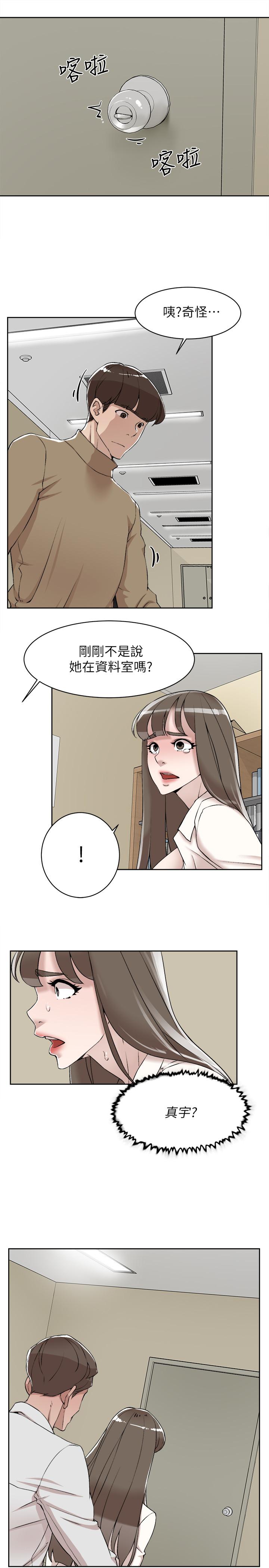 她的高跟鞋(无删减)[h漫]韩漫全集-她的高跟鞋(无删减)-第121話-出了這個門，你們就玩完了无删减无遮挡章节图片 