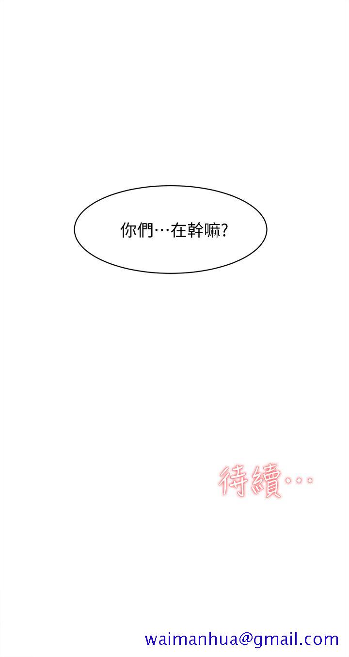 她的高跟鞋(无删减)[h漫]韩漫全集-她的高跟鞋(无删减)-第121話-出了這個門，你們就玩完了无删减无遮挡章节图片 