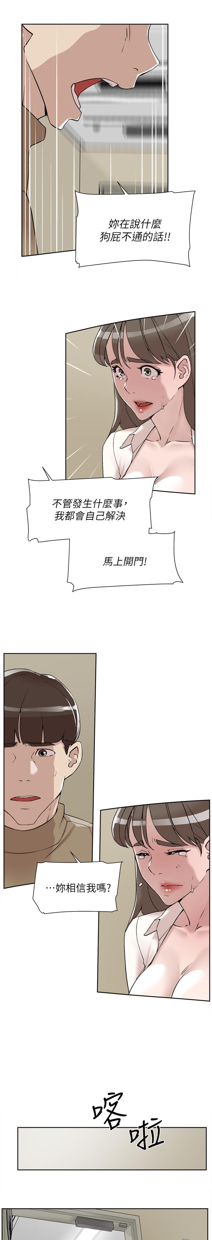 她的高跟鞋(无删减)[h漫]韩漫全集-她的高跟鞋(无删减)-第121話-出了這個門，你們就玩完了无删减无遮挡章节图片 