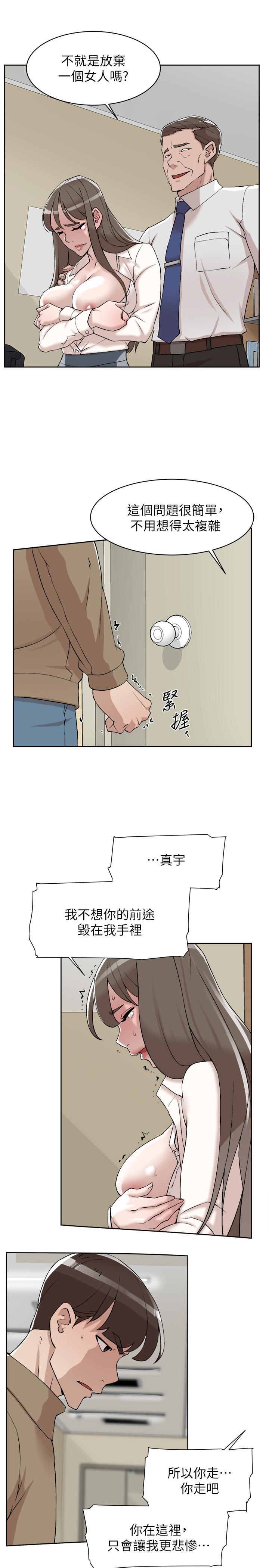 她的高跟鞋(无删减)[h漫]韩漫全集-她的高跟鞋(无删减)-第121話-出了這個門，你們就玩完了无删减无遮挡章节图片 