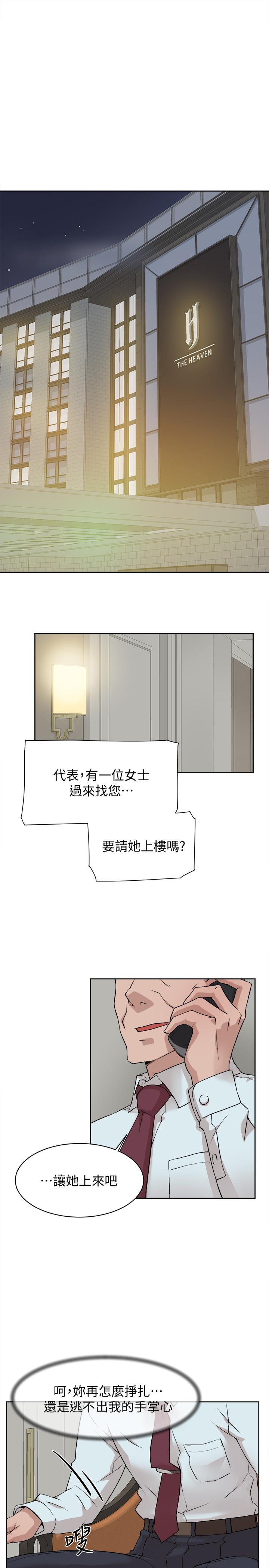 她的高跟鞋(无删减)[抖漫]韩漫全集-她的高跟鞋(无删减)-第123話-固執到最後還不是給插无删减无遮挡章节图片 