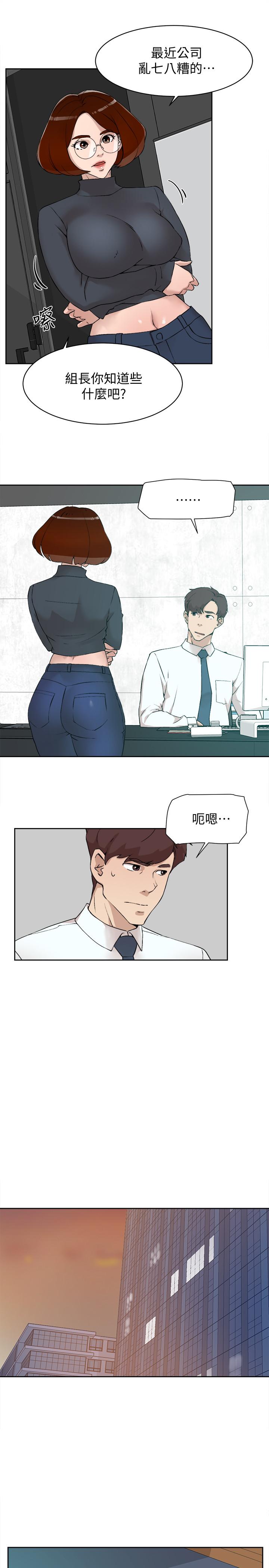 她的高跟鞋(无删减)[抖漫]韩漫全集-她的高跟鞋(无删减)-第123話-固執到最後還不是給插无删减无遮挡章节图片 