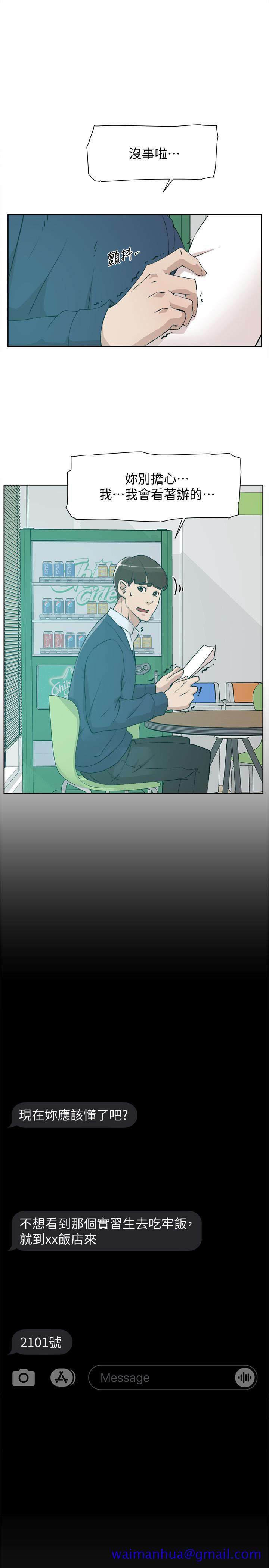 她的高跟鞋(无删减)[抖漫]韩漫全集-她的高跟鞋(无删减)-第123話-固執到最後還不是給插无删减无遮挡章节图片 