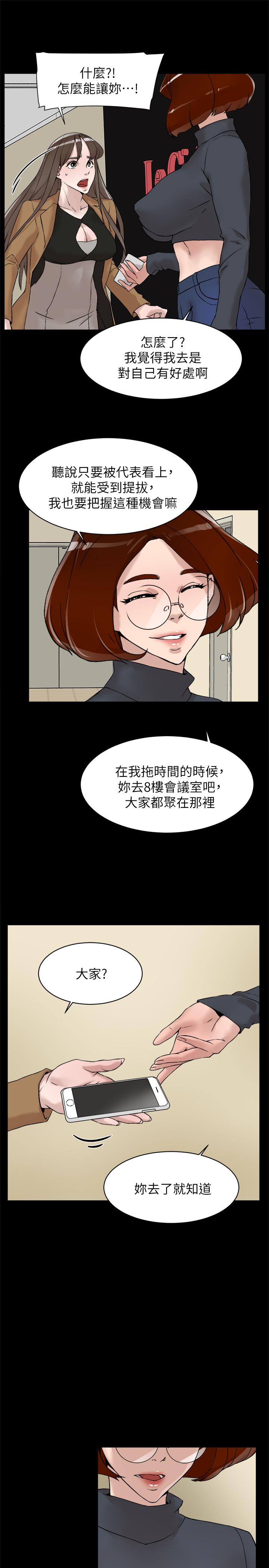 她的高跟鞋(无删减)[抖漫]韩漫全集-她的高跟鞋(无删减)-第123話-固執到最後還不是給插无删减无遮挡章节图片 