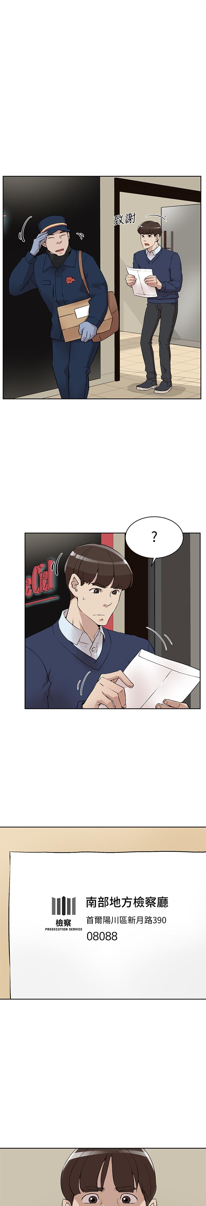 她的高跟鞋(无删减)[抖漫]韩漫全集-她的高跟鞋(无删减)-第123話-固執到最後還不是給插无删减无遮挡章节图片 