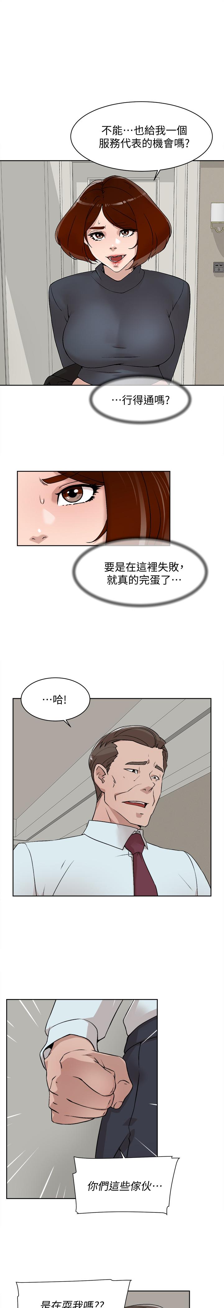 她的高跟鞋(无删减)[h漫]韩漫全集-她的高跟鞋(无删减)-第124話-想玩弄秦世潤的原因无删减无遮挡章节图片 