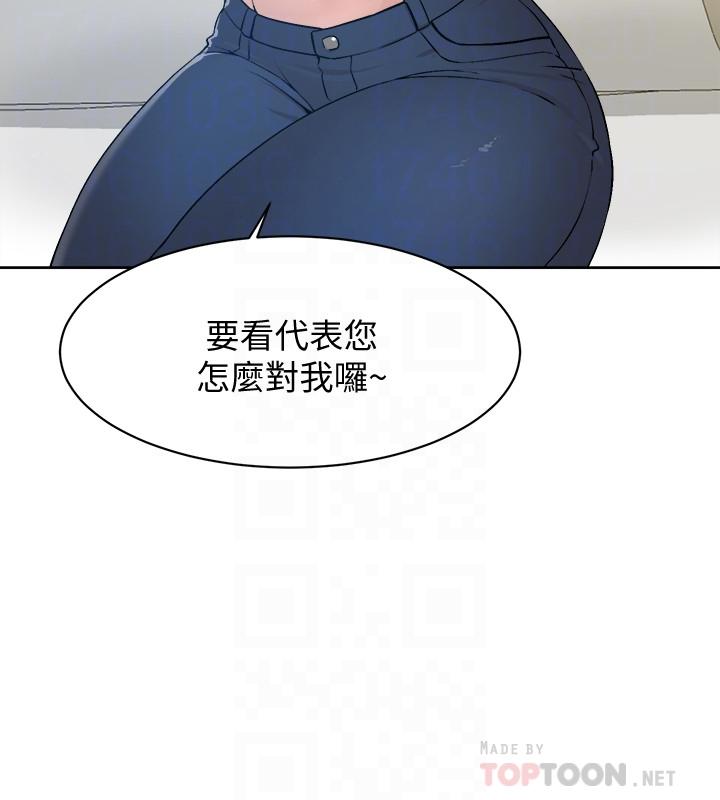 她的高跟鞋(无删减)[h漫]韩漫全集-她的高跟鞋(无删减)-第124話-想玩弄秦世潤的原因无删减无遮挡章节图片 