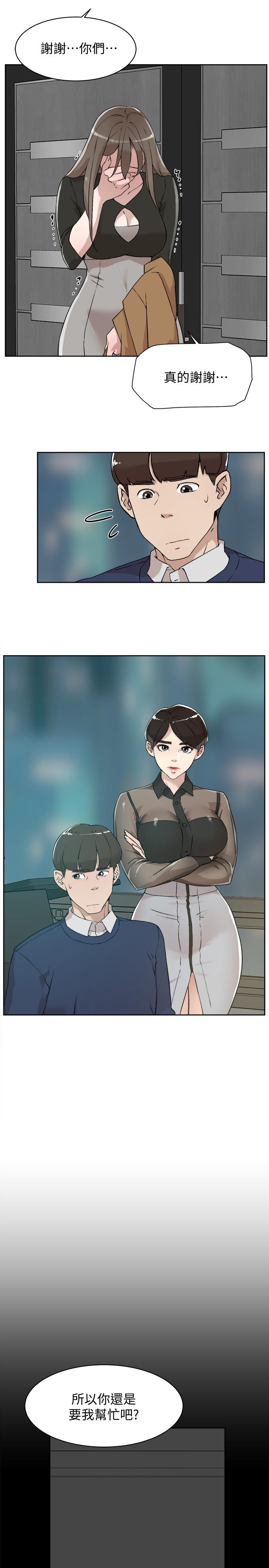 她的高跟鞋(无删减)[h漫]韩漫全集-她的高跟鞋(无删减)-第124話-想玩弄秦世潤的原因无删减无遮挡章节图片 