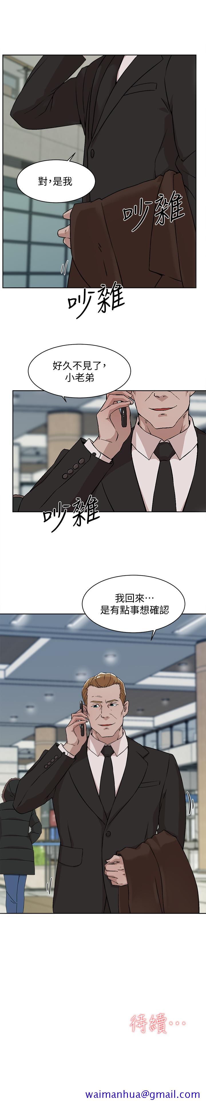 她的高跟鞋(无删减)[抖漫]韩漫全集-她的高跟鞋(无删减)-第125話-真宇，你進步不少嘛无删减无遮挡章节图片 