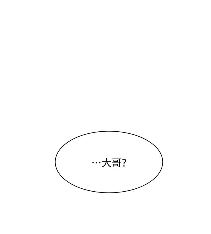 她的高跟鞋(无删减)[抖漫]韩漫全集-她的高跟鞋(无删减)-第125話-真宇，你進步不少嘛无删减无遮挡章节图片 