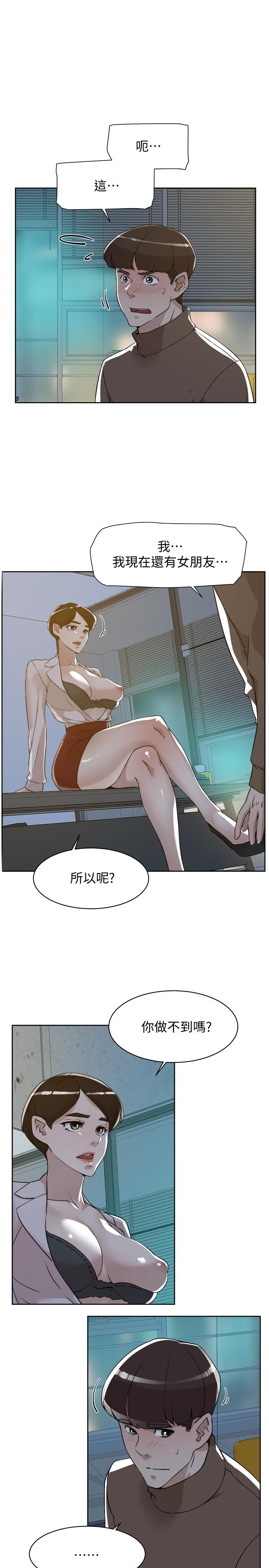 她的高跟鞋(无删减)[抖漫]韩漫全集-她的高跟鞋(无删减)-第125話-真宇，你進步不少嘛无删减无遮挡章节图片 