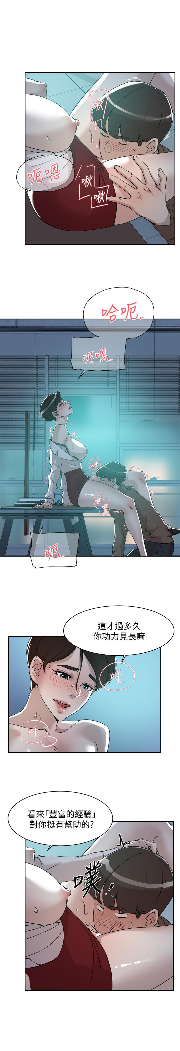 她的高跟鞋(无删减)[抖漫]韩漫全集-她的高跟鞋(无删减)-第125話-真宇，你進步不少嘛无删减无遮挡章节图片 