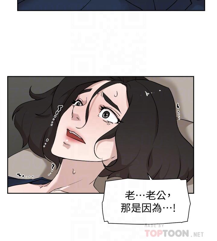 她的高跟鞋(无删减)[h漫]韩漫全集-她的高跟鞋(无删减)-第126話-把具真宇那小子做掉无删减无遮挡章节图片 