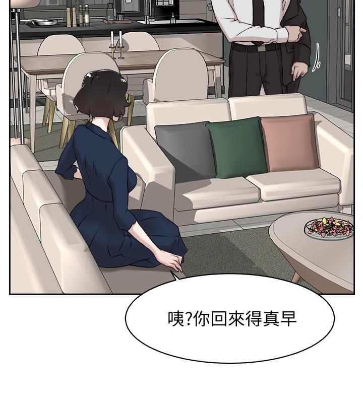 她的高跟鞋(无删减)[h漫]韩漫全集-她的高跟鞋(无删减)-第126話-把具真宇那小子做掉无删减无遮挡章节图片 