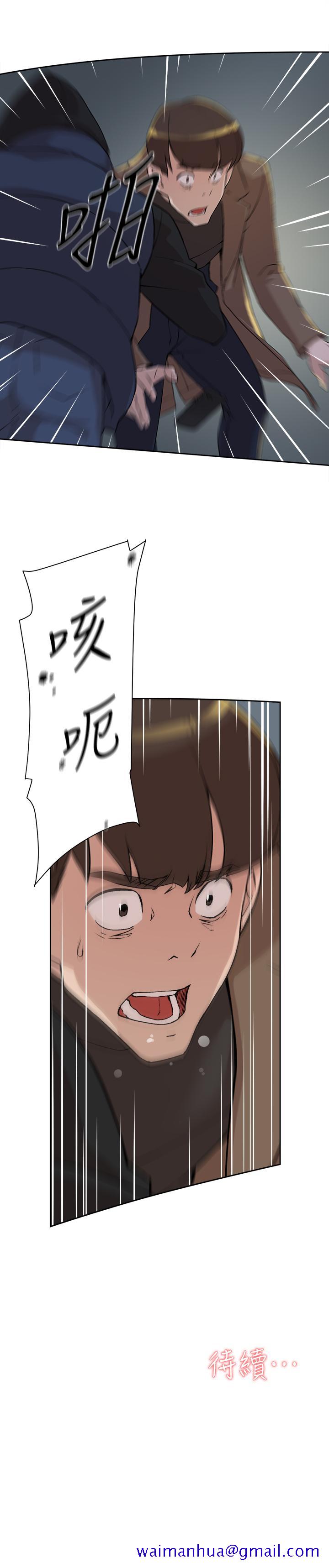 她的高跟鞋(无删减)[h漫]韩漫全集-她的高跟鞋(无删减)-第126話-把具真宇那小子做掉无删减无遮挡章节图片 