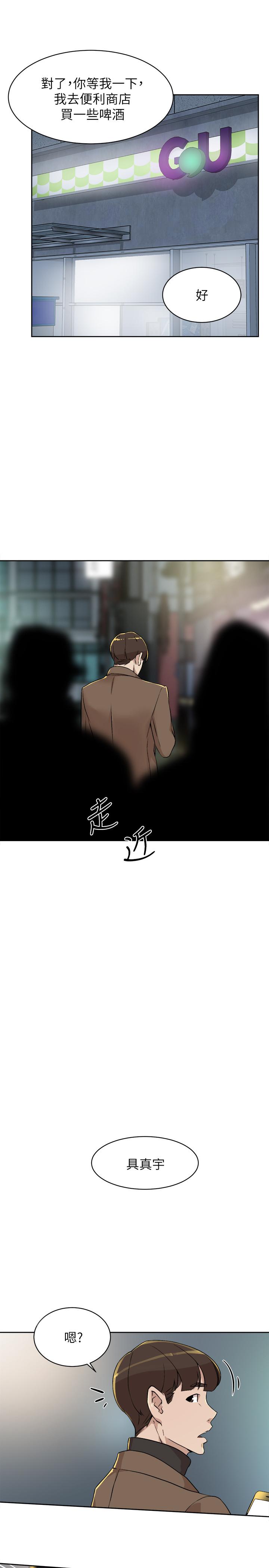 她的高跟鞋(无删减)[h漫]韩漫全集-她的高跟鞋(无删减)-第126話-把具真宇那小子做掉无删减无遮挡章节图片 