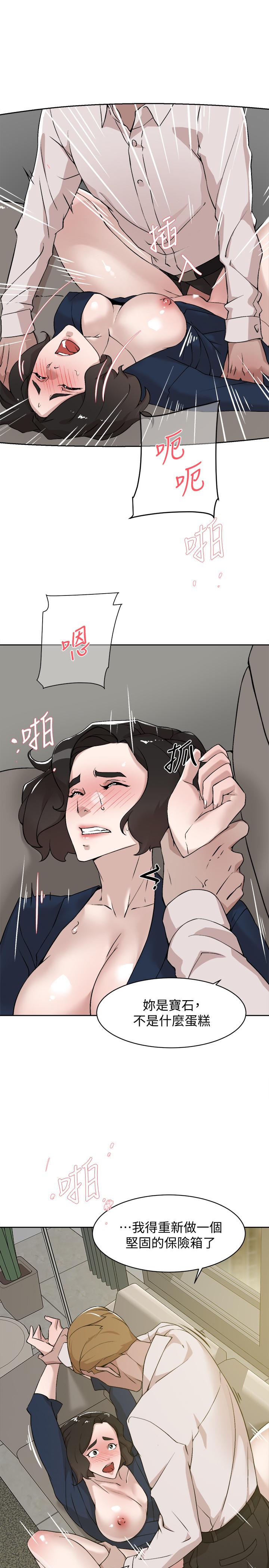 她的高跟鞋(无删减)[h漫]韩漫全集-她的高跟鞋(无删减)-第126話-把具真宇那小子做掉无删减无遮挡章节图片 