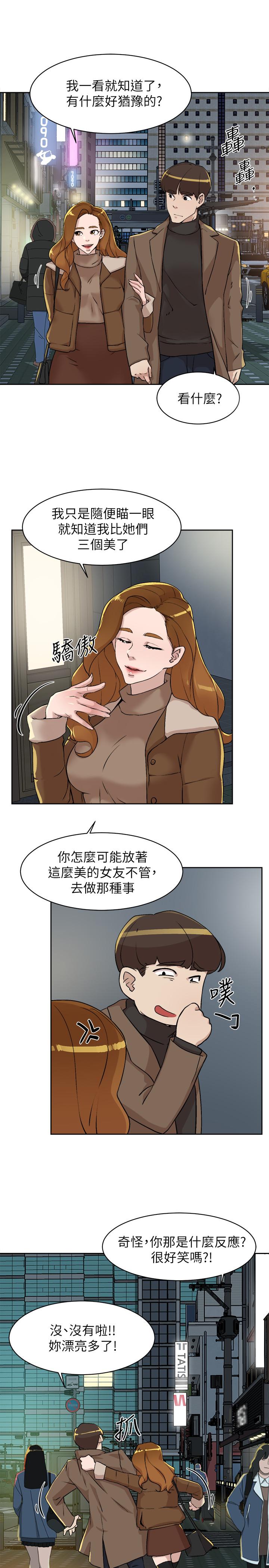 她的高跟鞋(无删减)[h漫]韩漫全集-她的高跟鞋(无删减)-第126話-把具真宇那小子做掉无删减无遮挡章节图片 