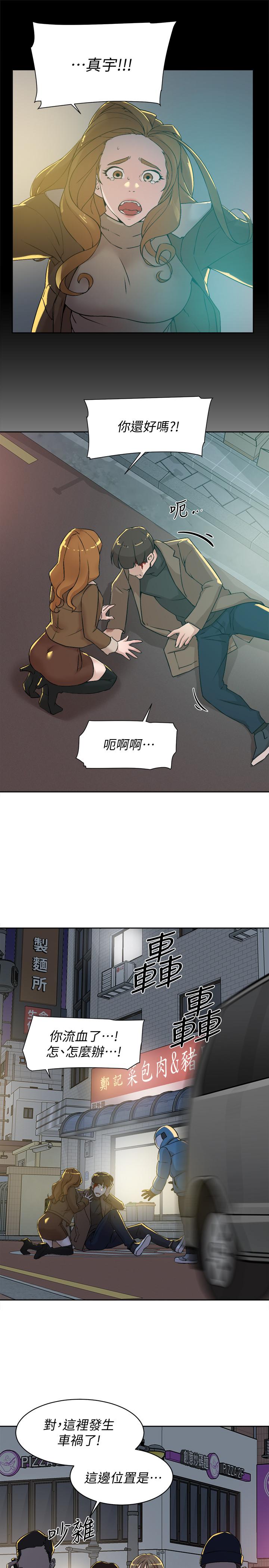 她的高跟鞋(无删减)[抖漫]韩漫全集-她的高跟鞋(无删减)-第127話-偷偷探望真宇无删减无遮挡章节图片 