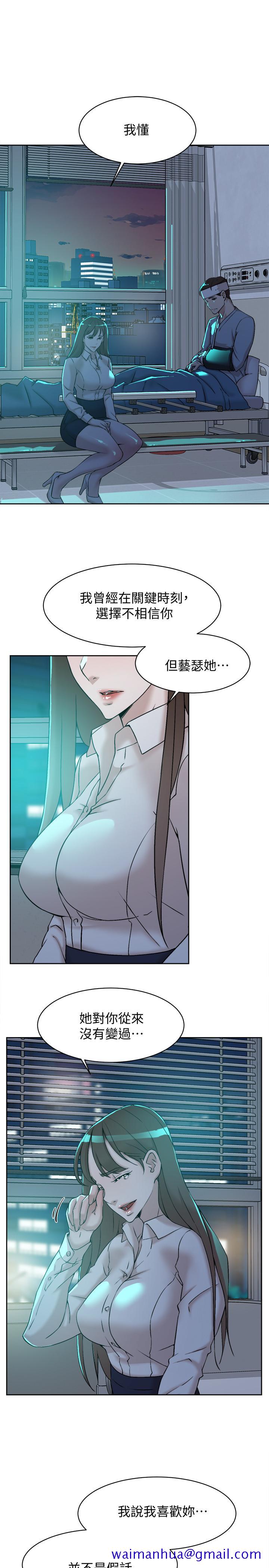 她的高跟鞋(无删减)[抖漫]韩漫全集-她的高跟鞋(无删减)-第128話-讓我徹底滿足无删减无遮挡章节图片 