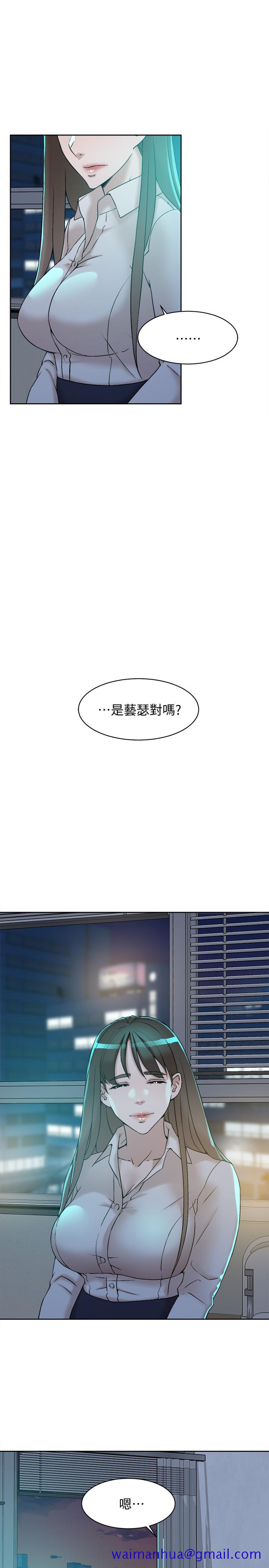 她的高跟鞋(无删减)[抖漫]韩漫全集-她的高跟鞋(无删减)-第128話-讓我徹底滿足无删减无遮挡章节图片 