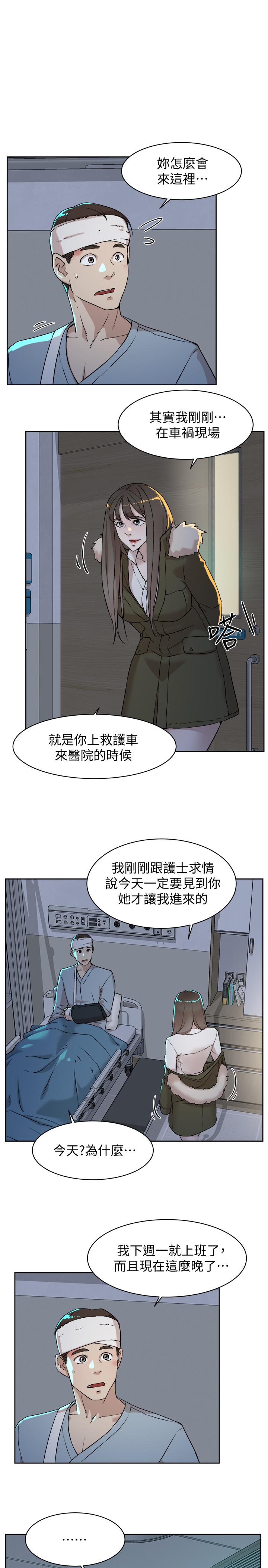 她的高跟鞋(无删减)[抖漫]韩漫全集-她的高跟鞋(无删减)-第128話-讓我徹底滿足无删减无遮挡章节图片 