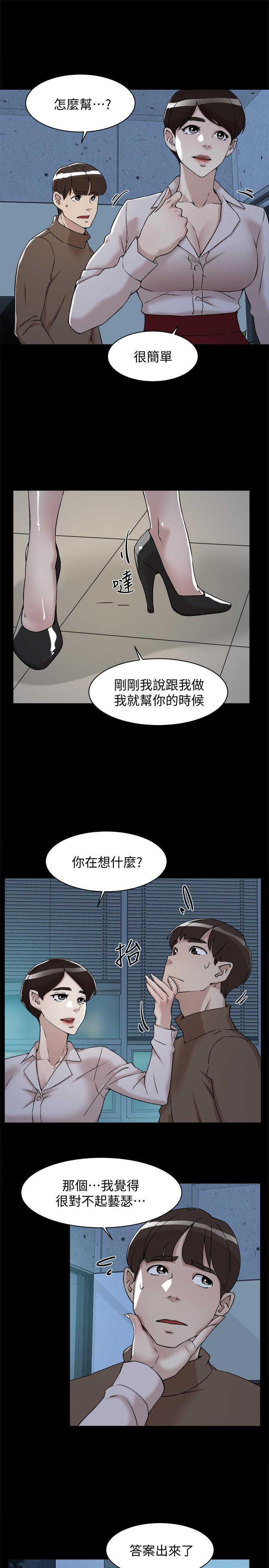 她的高跟鞋(无删减)[抖漫]韩漫全集-她的高跟鞋(无删减)-第128話-讓我徹底滿足无删减无遮挡章节图片 