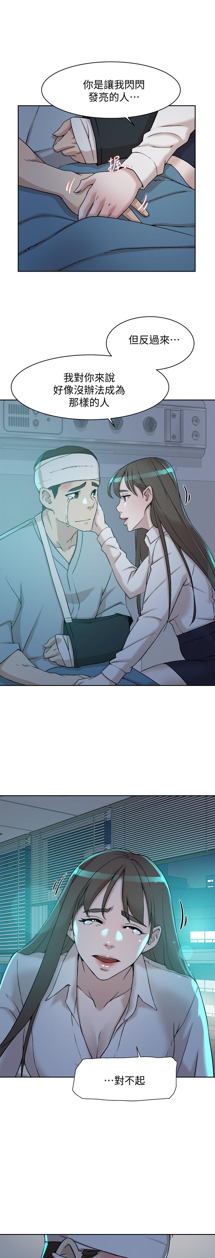 她的高跟鞋(无删减)[抖漫]韩漫全集-她的高跟鞋(无删减)-第128話-讓我徹底滿足无删减无遮挡章节图片 