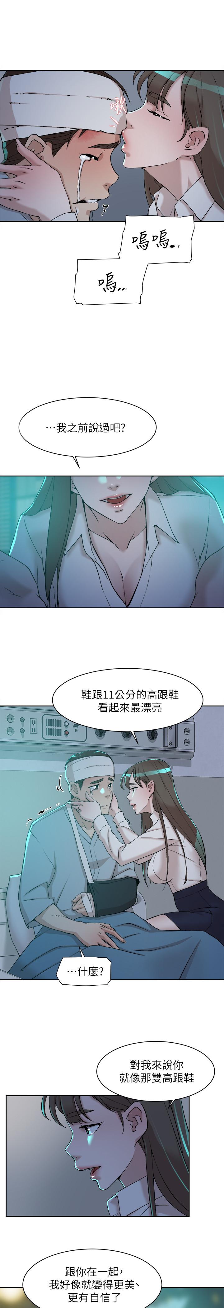 她的高跟鞋(无删减)[抖漫]韩漫全集-她的高跟鞋(无删减)-第128話-讓我徹底滿足无删减无遮挡章节图片 