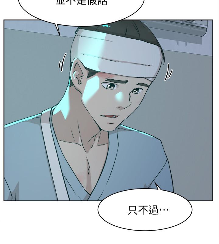 她的高跟鞋(无删减)[抖漫]韩漫全集-她的高跟鞋(无删减)-第128話-讓我徹底滿足无删减无遮挡章节图片 