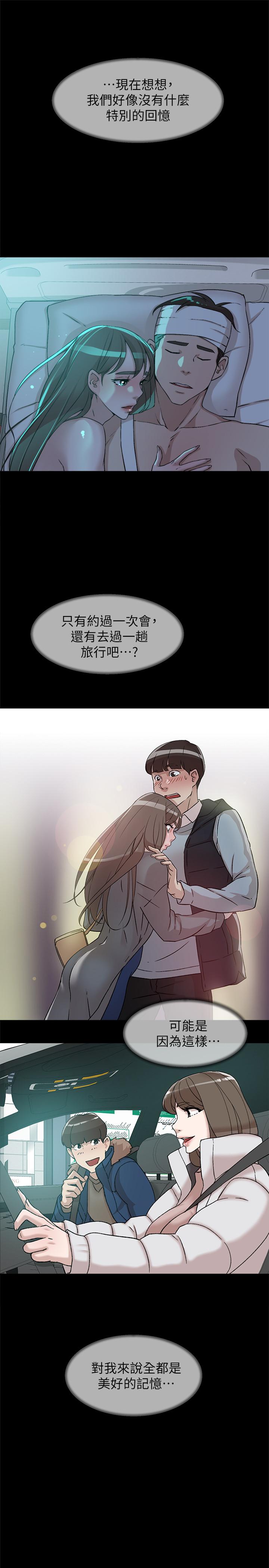 她的高跟鞋(无删减)[抖漫]韩漫全集-她的高跟鞋(无删减)-第129話-難忘激情夜无删减无遮挡章节图片 