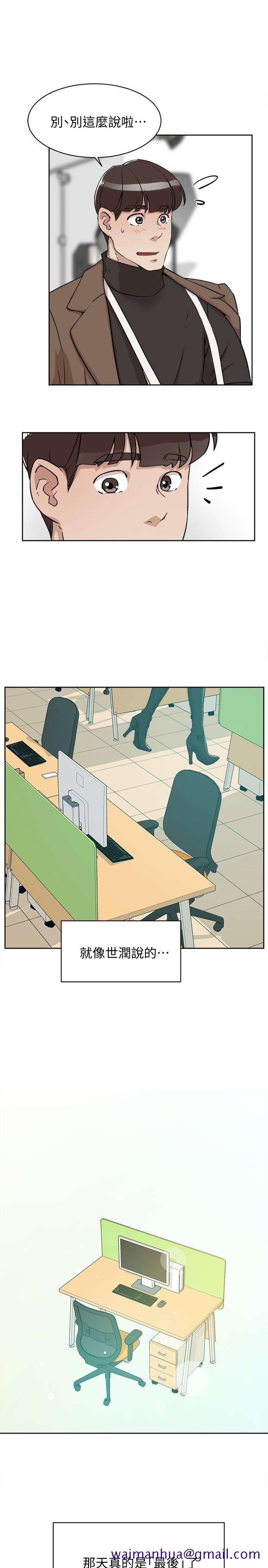 她的高跟鞋(无删减)[抖漫]韩漫全集-她的高跟鞋(无删减)-第129話-難忘激情夜无删减无遮挡章节图片 