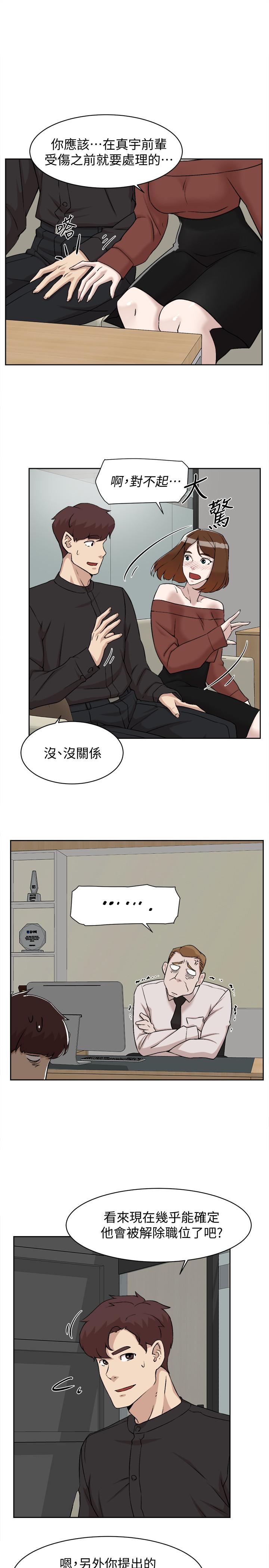 她的高跟鞋(无删减)[h漫]韩漫全集-她的高跟鞋(无删减)-第130話-準備的cosplay驚喜无删减无遮挡章节图片 