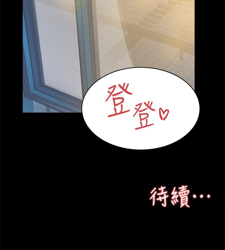 她的高跟鞋(无删减)[h漫]韩漫全集-她的高跟鞋(无删减)-第130話-準備的cosplay驚喜无删减无遮挡章节图片 