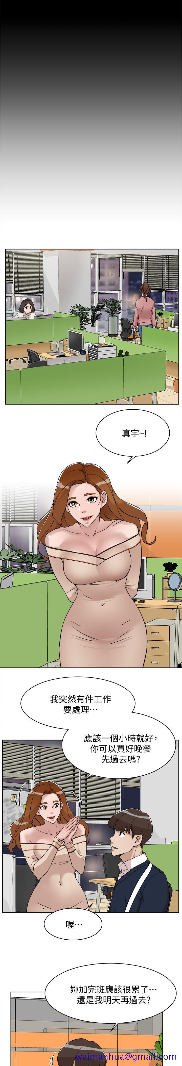 她的高跟鞋(无删减)[h漫]韩漫全集-她的高跟鞋(无删减)-第130話-準備的cosplay驚喜无删减无遮挡章节图片 