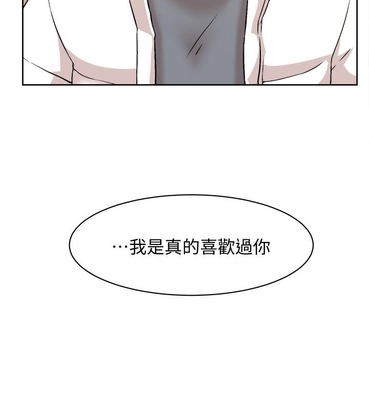 她的高跟鞋(无删减)[h漫]韩漫全集-她的高跟鞋(无删减)-第130話-準備的cosplay驚喜无删减无遮挡章节图片 