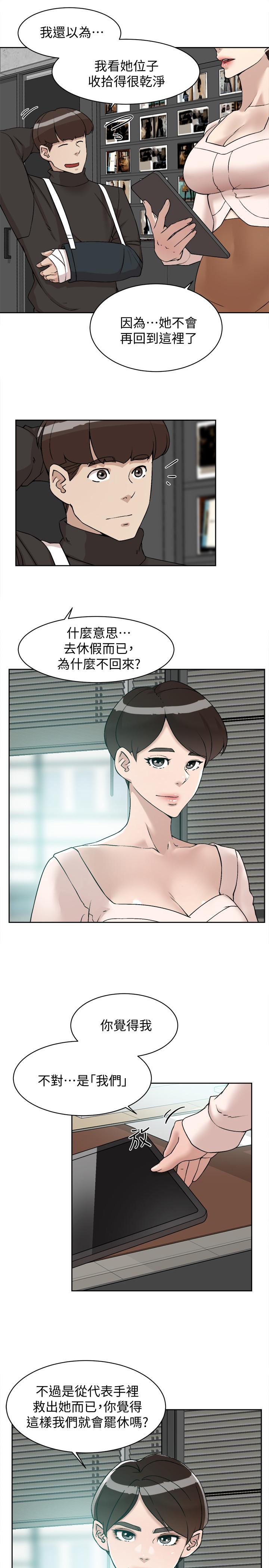 她的高跟鞋(无删减)[h漫]韩漫全集-她的高跟鞋(无删减)-第130話-準備的cosplay驚喜无删减无遮挡章节图片 