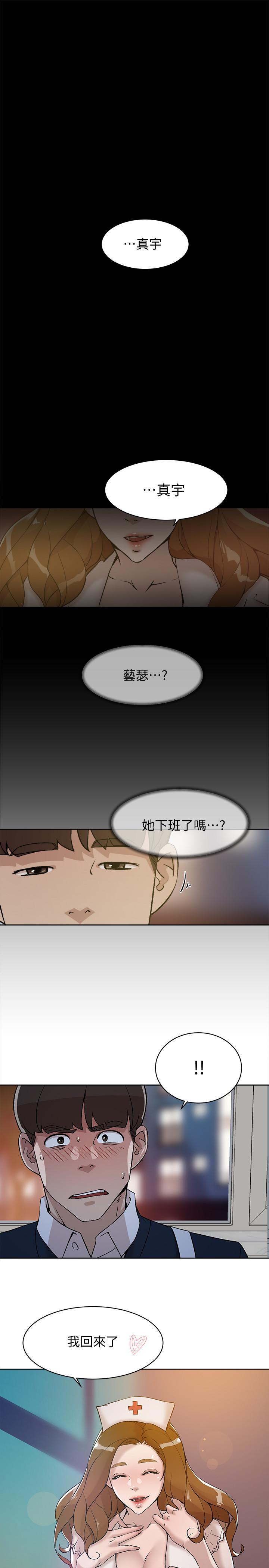 她的高跟鞋(无删减)[h漫]韩漫全集-她的高跟鞋(无删减)-第131話-實習生活終於迎來終點无删减无遮挡章节图片 