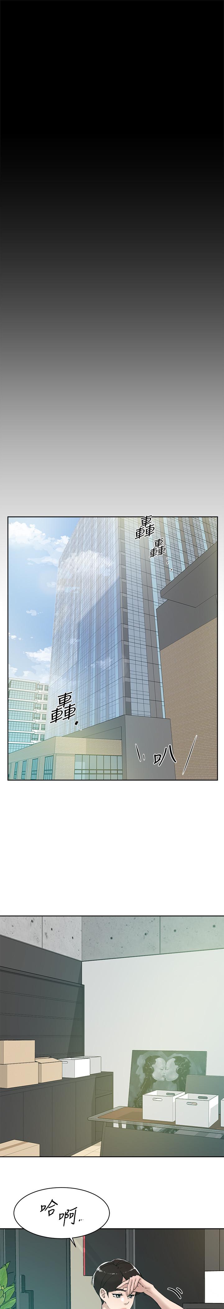 她的高跟鞋(无删减)[h漫]韩漫全集-她的高跟鞋(无删减)-第131話-實習生活終於迎來終點无删减无遮挡章节图片 