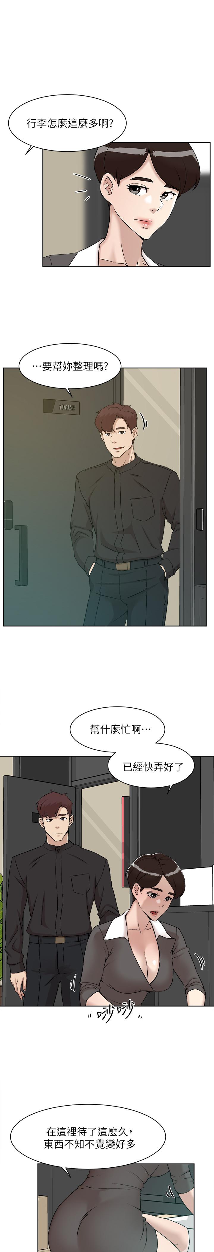 她的高跟鞋(无删减)[h漫]韩漫全集-她的高跟鞋(无删减)-第131話-實習生活終於迎來終點无删减无遮挡章节图片 