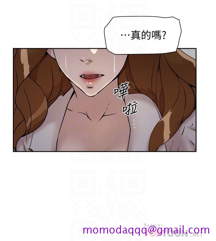 她的高跟鞋(无删减)[h漫]韩漫全集-她的高跟鞋(无删减)-第131話-實習生活終於迎來終點无删减无遮挡章节图片 