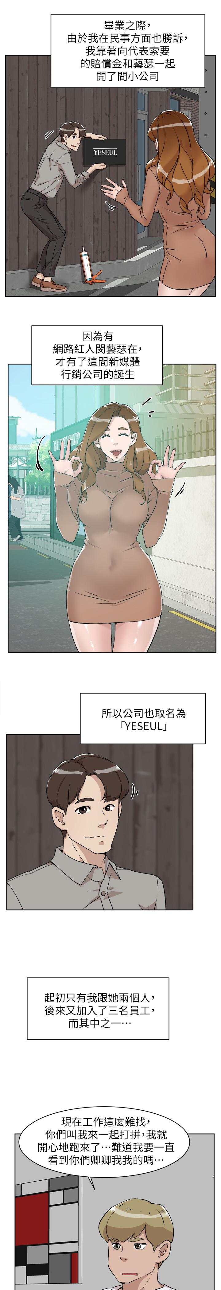 她的高跟鞋(无删减)[h漫]韩漫全集-她的高跟鞋(无删减)-第132話-再見，我的愛无删减无遮挡章节图片 