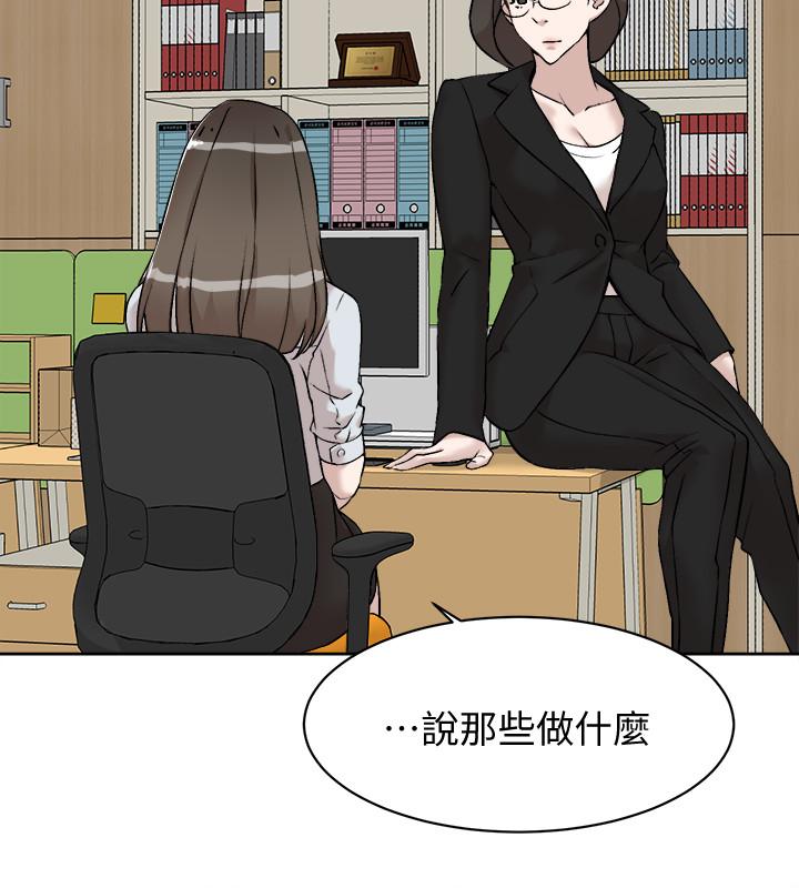 她的高跟鞋(无删减)[h漫]韩漫全集-她的高跟鞋(无删减)-第132話-再見，我的愛无删减无遮挡章节图片 