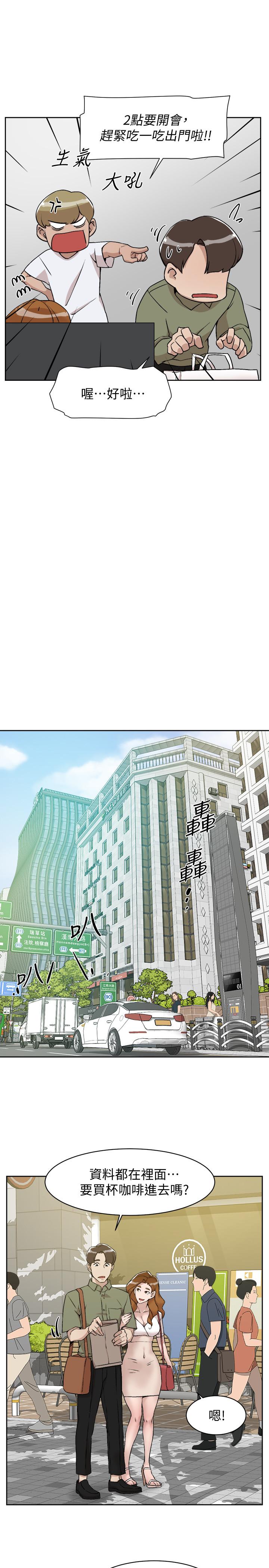 她的高跟鞋(无删减)[h漫]韩漫全集-她的高跟鞋(无删减)-第132話-再見，我的愛无删减无遮挡章节图片 