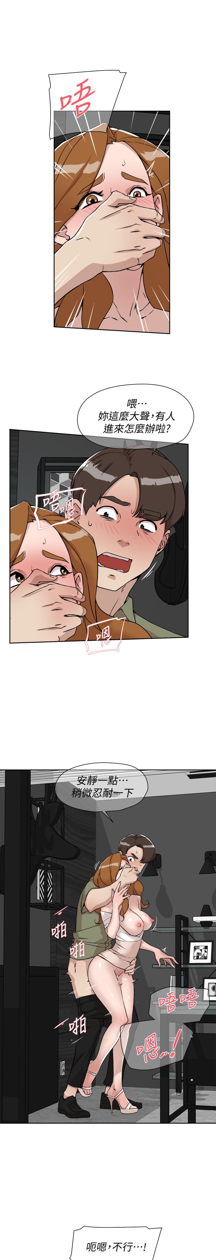 她的高跟鞋(无删减)[h漫]韩漫全集-她的高跟鞋(无删减)-第132話-再見，我的愛无删减无遮挡章节图片 