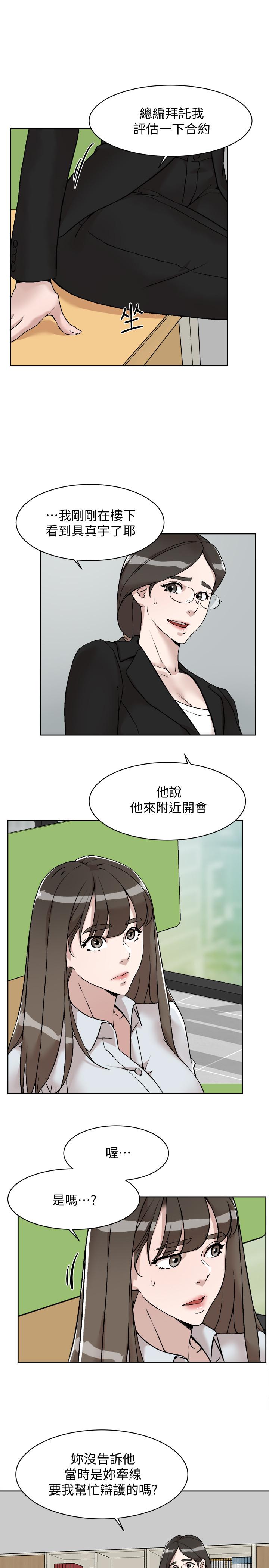 她的高跟鞋(无删减)[h漫]韩漫全集-她的高跟鞋(无删减)-第132話-再見，我的愛无删减无遮挡章节图片 