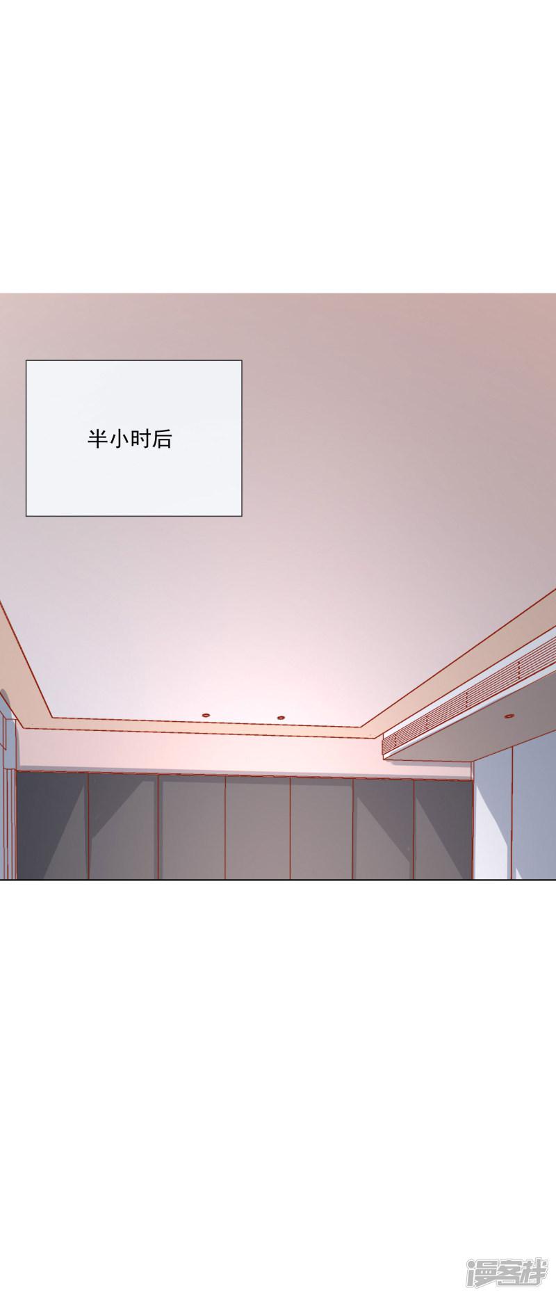 女神的谎言韩漫全集-第17话 请你闭嘴，别说话无删减无遮挡章节图片 