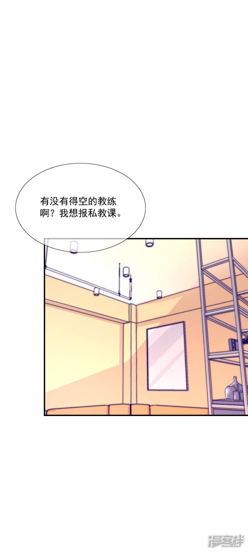 女神的谎言韩漫全集-第25话 打脸好戏才刚要开始！无删减无遮挡章节图片 