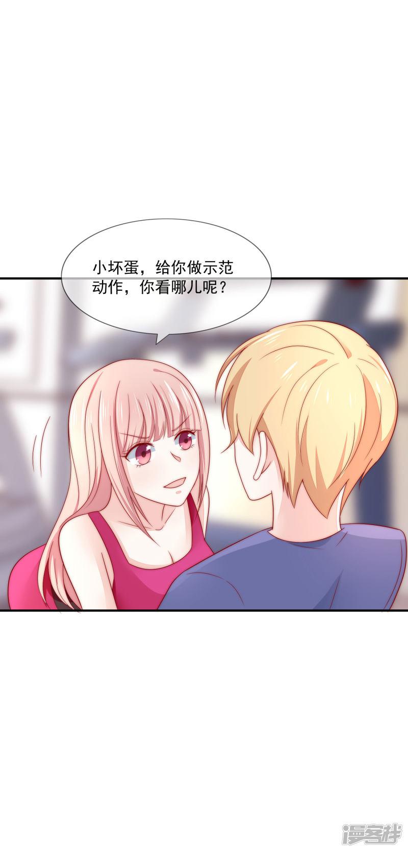 女神的谎言韩漫全集-第25话 打脸好戏才刚要开始！无删减无遮挡章节图片 