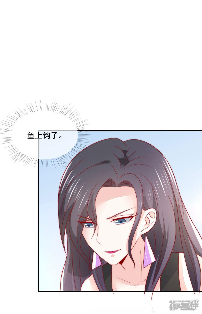 女神的谎言韩漫全集-第25话 打脸好戏才刚要开始！无删减无遮挡章节图片 